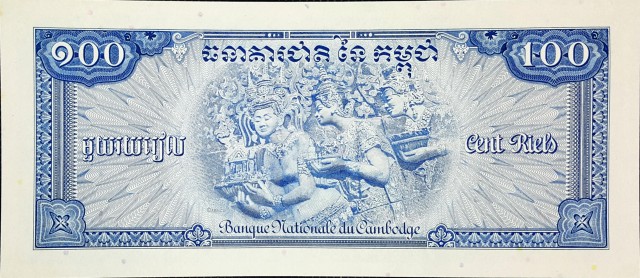cambodia 100 riels p13 2back