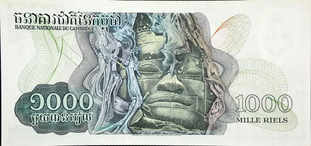 cambodia 1000 riels p17 2back