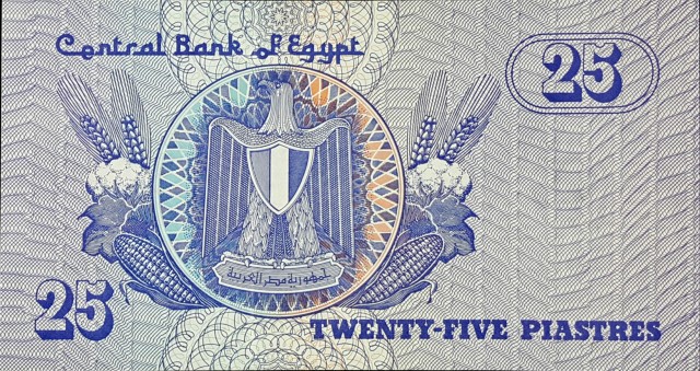 egypt 25 piastres p57 2back