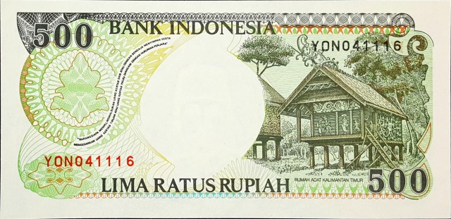 indonesia 500 rupiah p128 2back