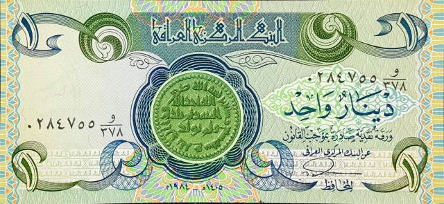 iraq 1 dinar p69 1front
