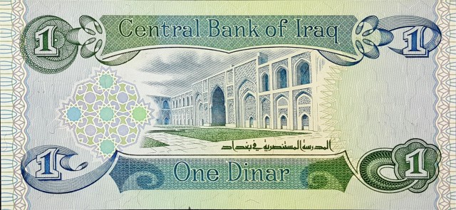 iraq 1 dinar p69 2back