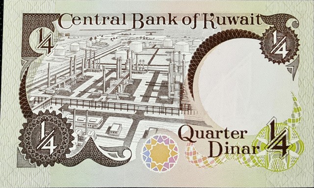 kuwait 1.4 dinar p11 2back