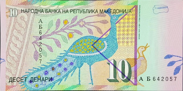 macedonia 10 denari p14 1front