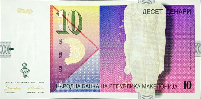 macedonia 10 denari p14 2back