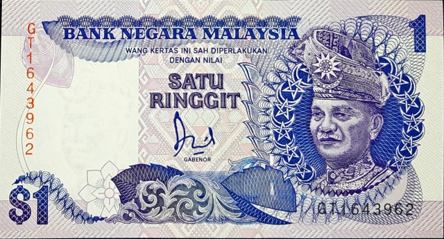 malaysia 1 ringgit p27 1front