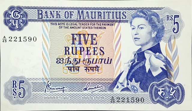mauritius 5 rupees p30c 1front
