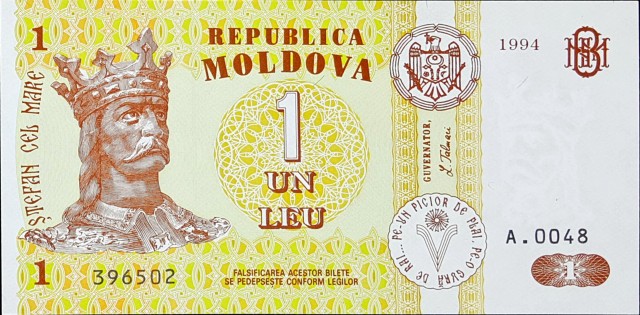 moldova 1 leu p8 1front