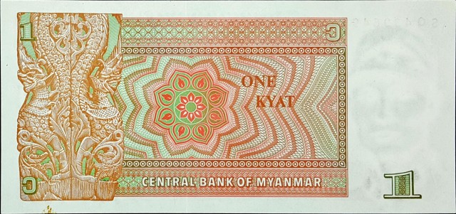 myanmar 1 kyat p67 2back