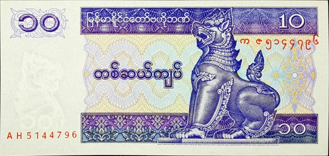 Myanmar