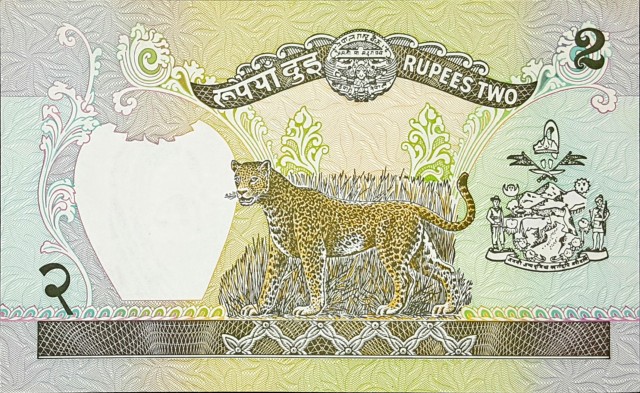 nepal 2 rupees p29 2back