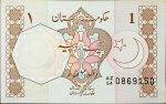 pakistan 1 rupee p27 1front