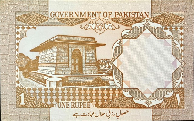 pakistan 1 rupee p27 2back