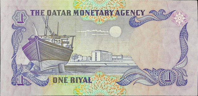qatar 1 riyal p14 2back