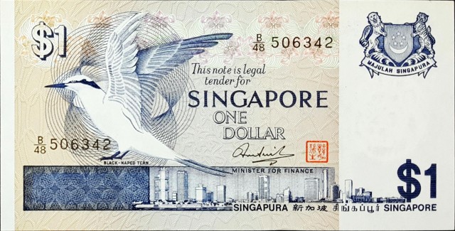 singapore 1 dollar p9 1front