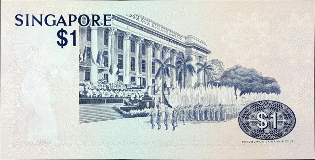 singapore 1 dollar p9 2back