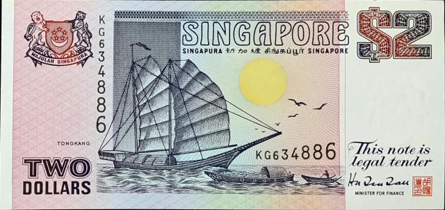 singapore 2 dollars p28 1front