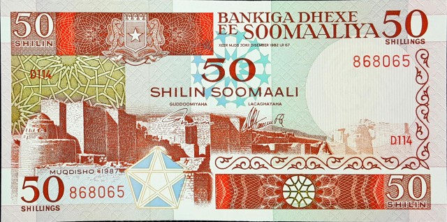 somalia 50 shillings p34b 1front