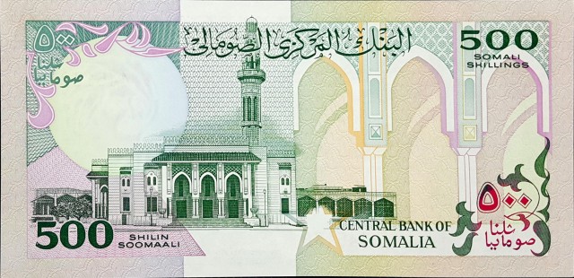 somalia 500 shillings p36a 2back