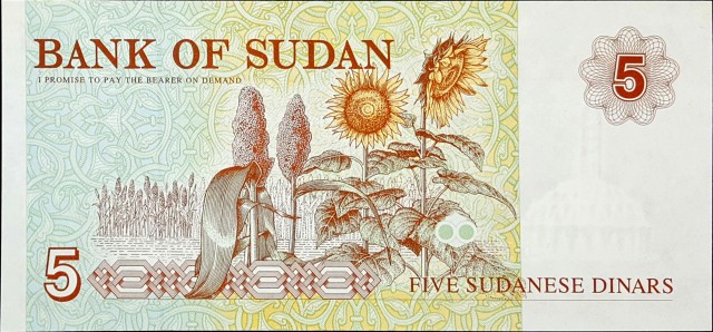 sudan 5 dinars p51 2back