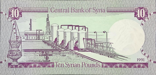 syria 10 pounds p101e 2back