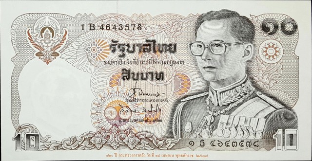 thaliand 10 baht p87 1front