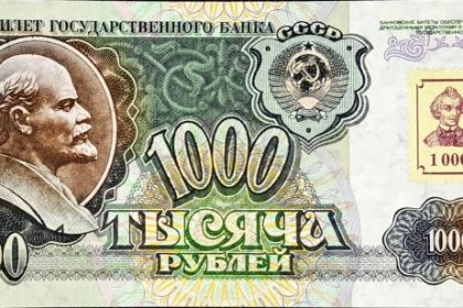 transnistria 1000 rublei p13 1front