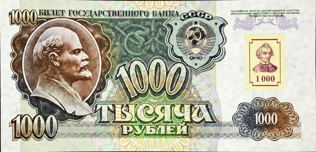 Transnistria 0 (0)