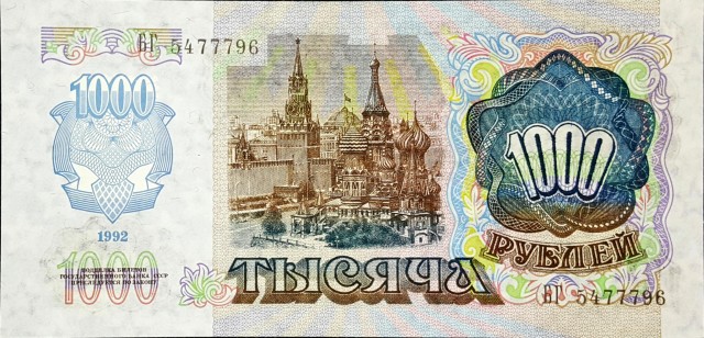 transnistria 1000 rublei p13 2back