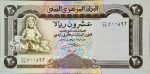 yemen 20 rials p25 1front