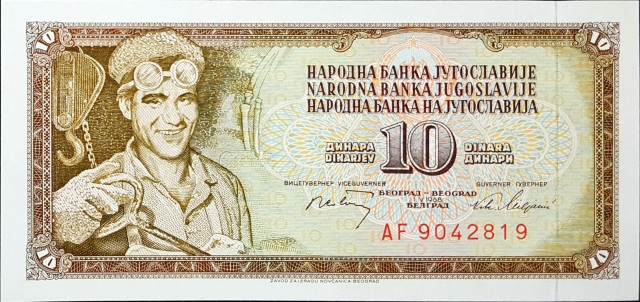 yugoslavia 10 dinara p82 1front
