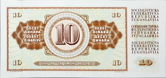 yugoslavia 10 dinara p82 2back