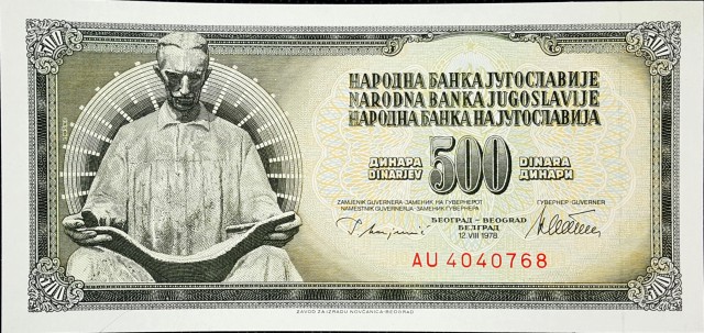 yugoslavia 500 dinara p91 1front