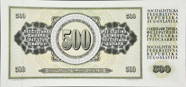 yugoslavia 500 dinara p91 2back