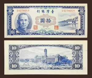 taiwan banknote give away