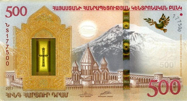 armenia 500 drams p60a front