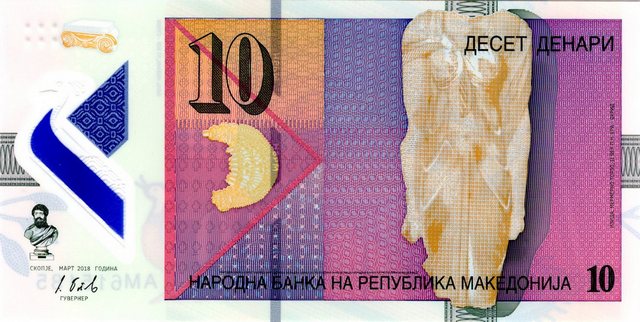macedonia 10 denari p25a back
