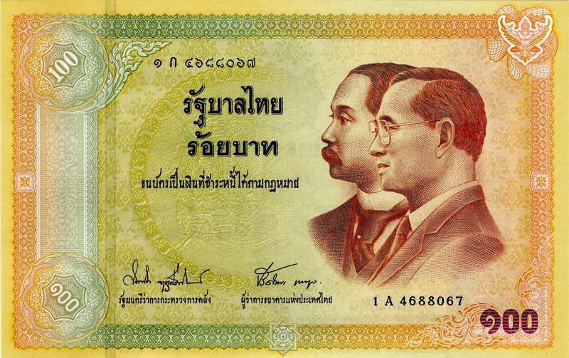 thailand 100 baht p110 front