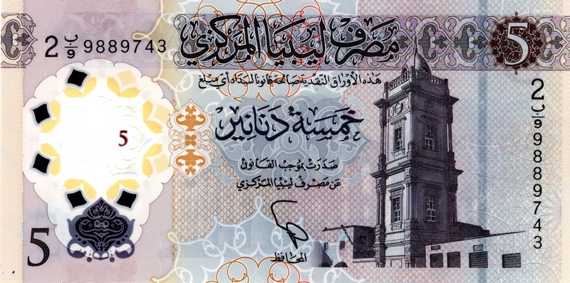 libya 2021 5 dinars front