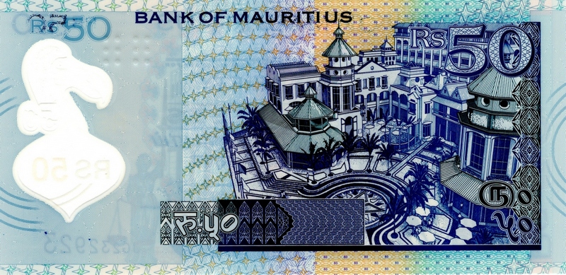 mauritius 50 rupees p65 back