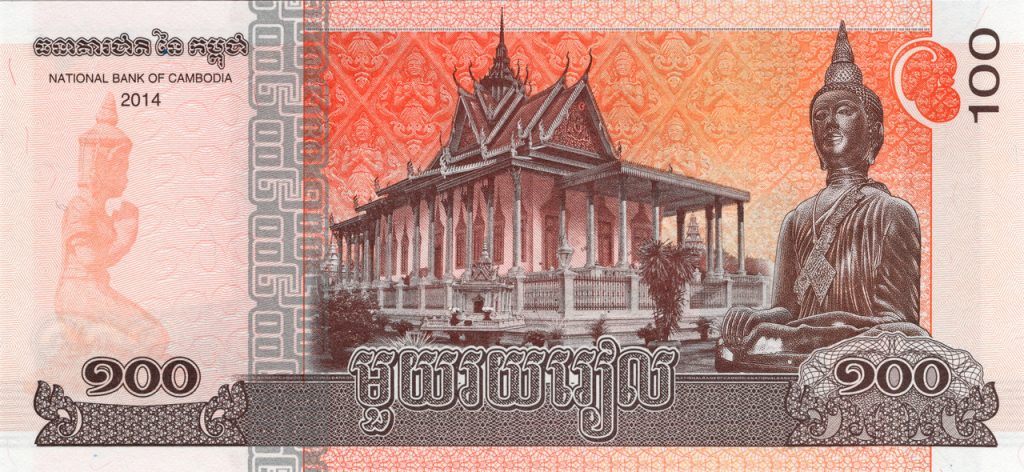 cambodia 100 riels p65 2back