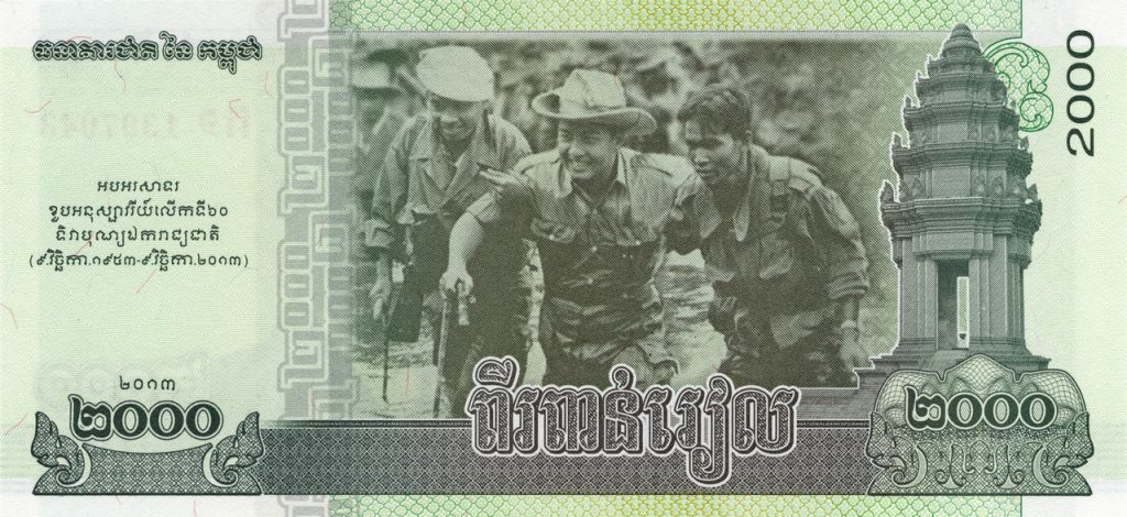 cambodia 2000 riels p64 2back