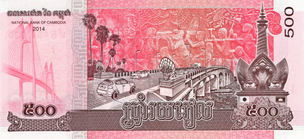 cambodia 500 riels p66 2back