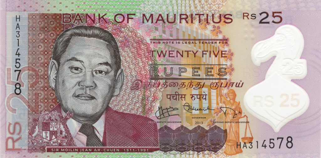 mauritius 25 rupees p64 1front