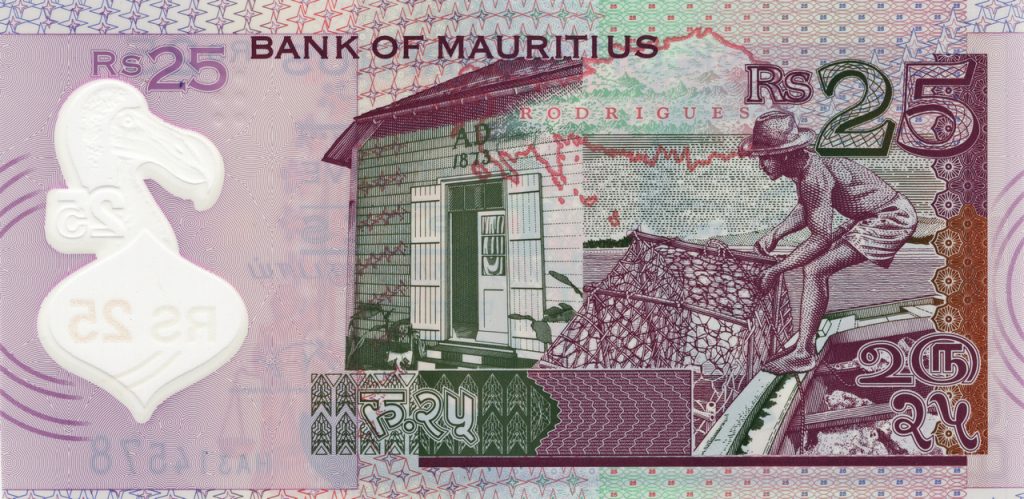 mauritius 25 rupees p64 2back