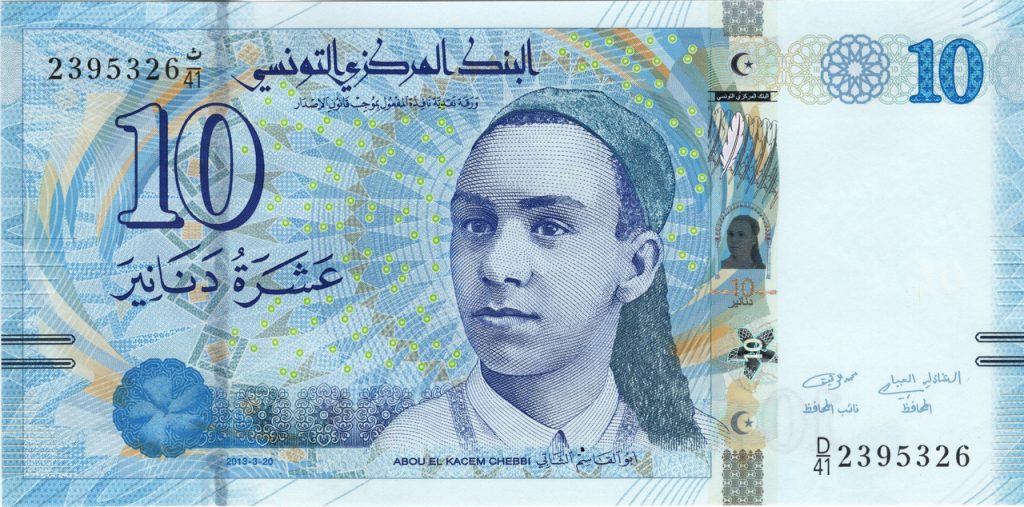 tunisia 10 dinars p96 1front