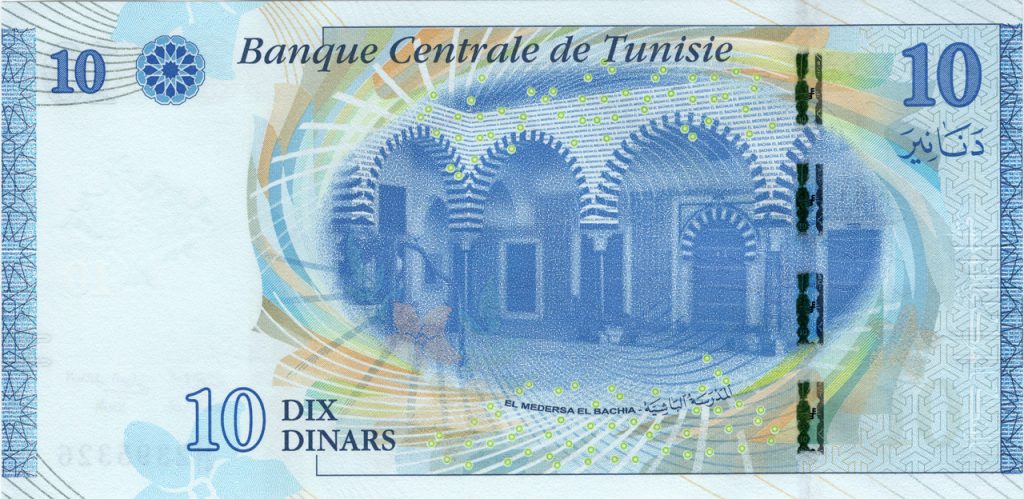 tunisia 10 dinars p96 2back