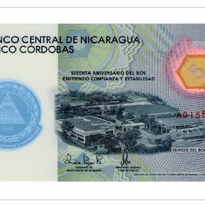 Nicaragua 2019 5 Cordobas 1front frame