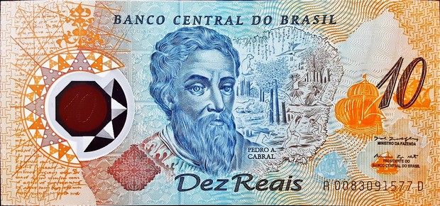 brazil 10 reais p248 1front