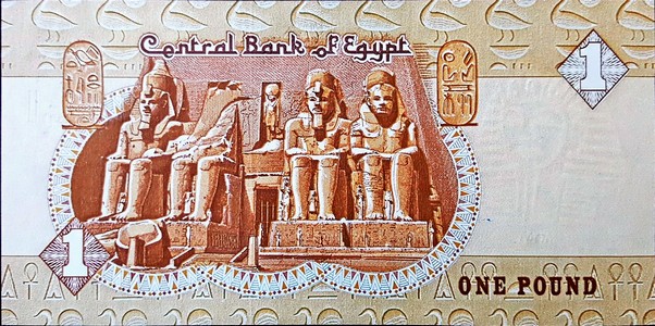 egypt 1 pound p50 2back